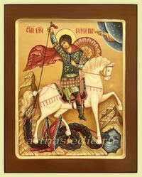 Икона Георгий Победоносец  Арт.0152