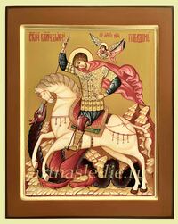Икона Георгий Победоносец Святой Великомученик Арт.4169