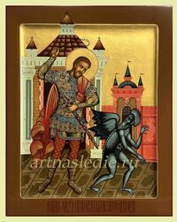 Икона Никита бесогон Арт.0543