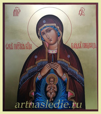 Икона Помощница в Родах Пресвятая Богородица Арт.4697