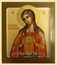 Икона Помощница В Родах Образ Пресвятой Богородицы Арт.0257