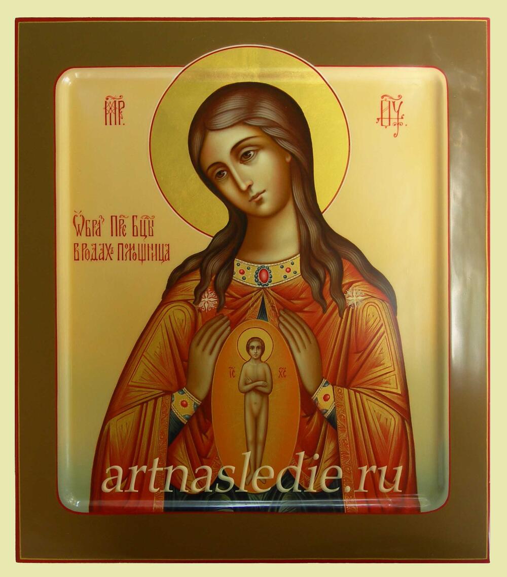 Икона Помощница В Родах Образ Пресвятой Богородицы Арт.0257