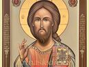 Икона Венчальная Пара Арт. 4694. Изображение 1