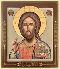 Икона Господь Вседержитель Арт.4694