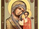Икона Господь Вседержитель Арт.4694. Изображение 1