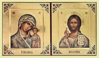 Икона Венчальная Пара Арт. 4695