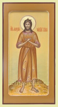 Икона Алексий (Алексей) Человек Божий Арт. 2313