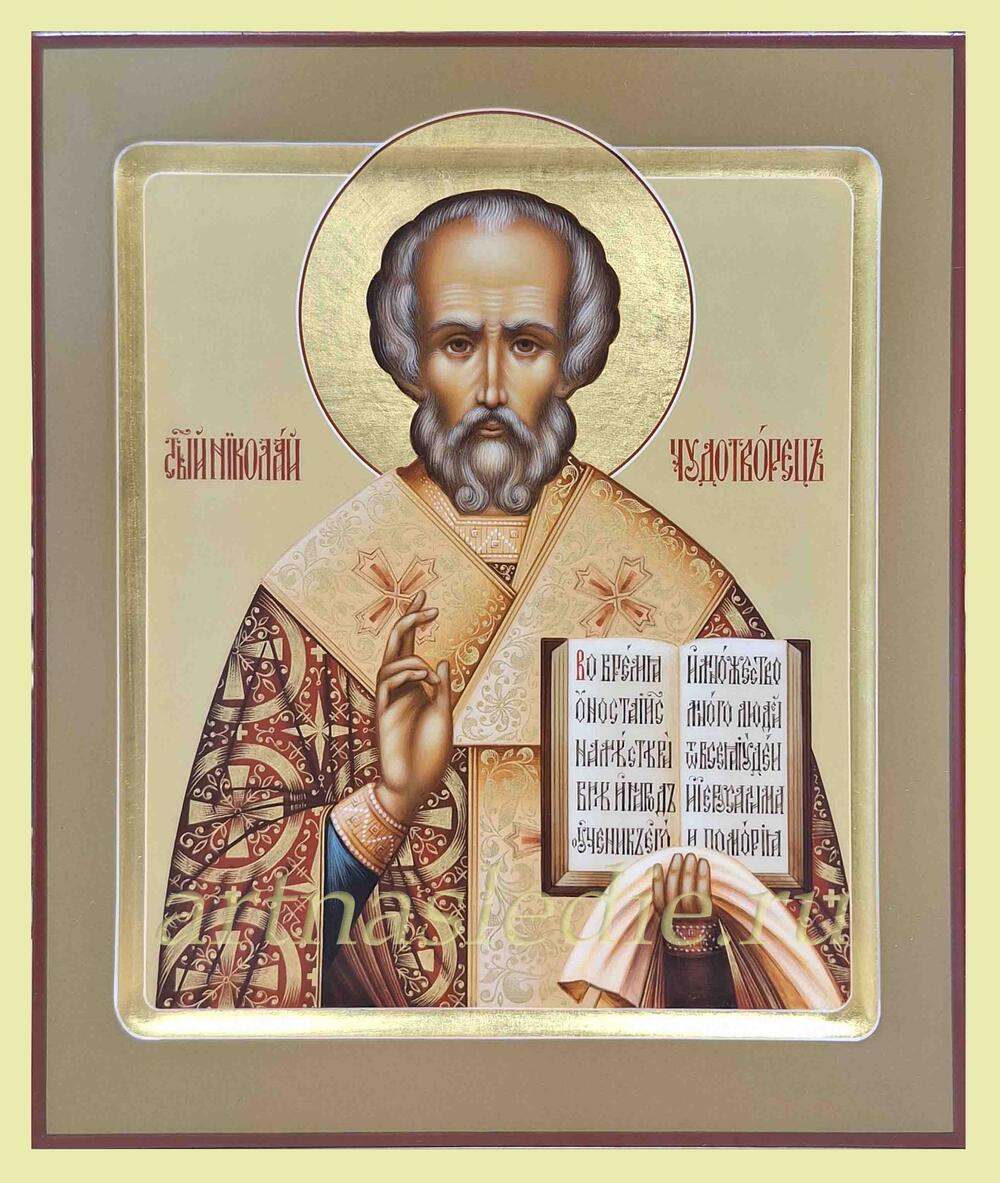 Икона Николай Чудотворец Арт.4701