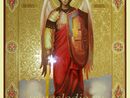 Икона Архангел Михаил Арт.1039. Изображение 1