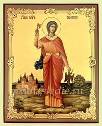 Икона Марина (Маргарита) Антиохийская Святая Великомученица Арт.4683