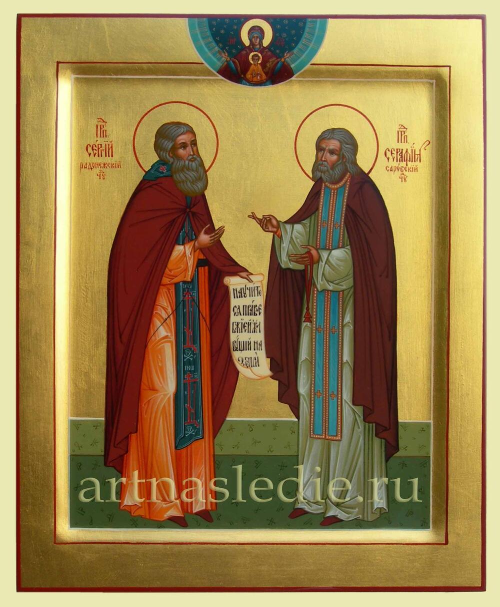 Икона Сергий и Серафим Арт. 1549