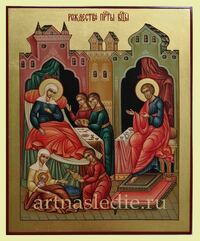 Икона Рождество Пресвятой Богородицы Арт. 2252