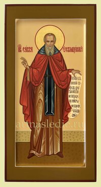 Икона Савва Освященный Арт.4725