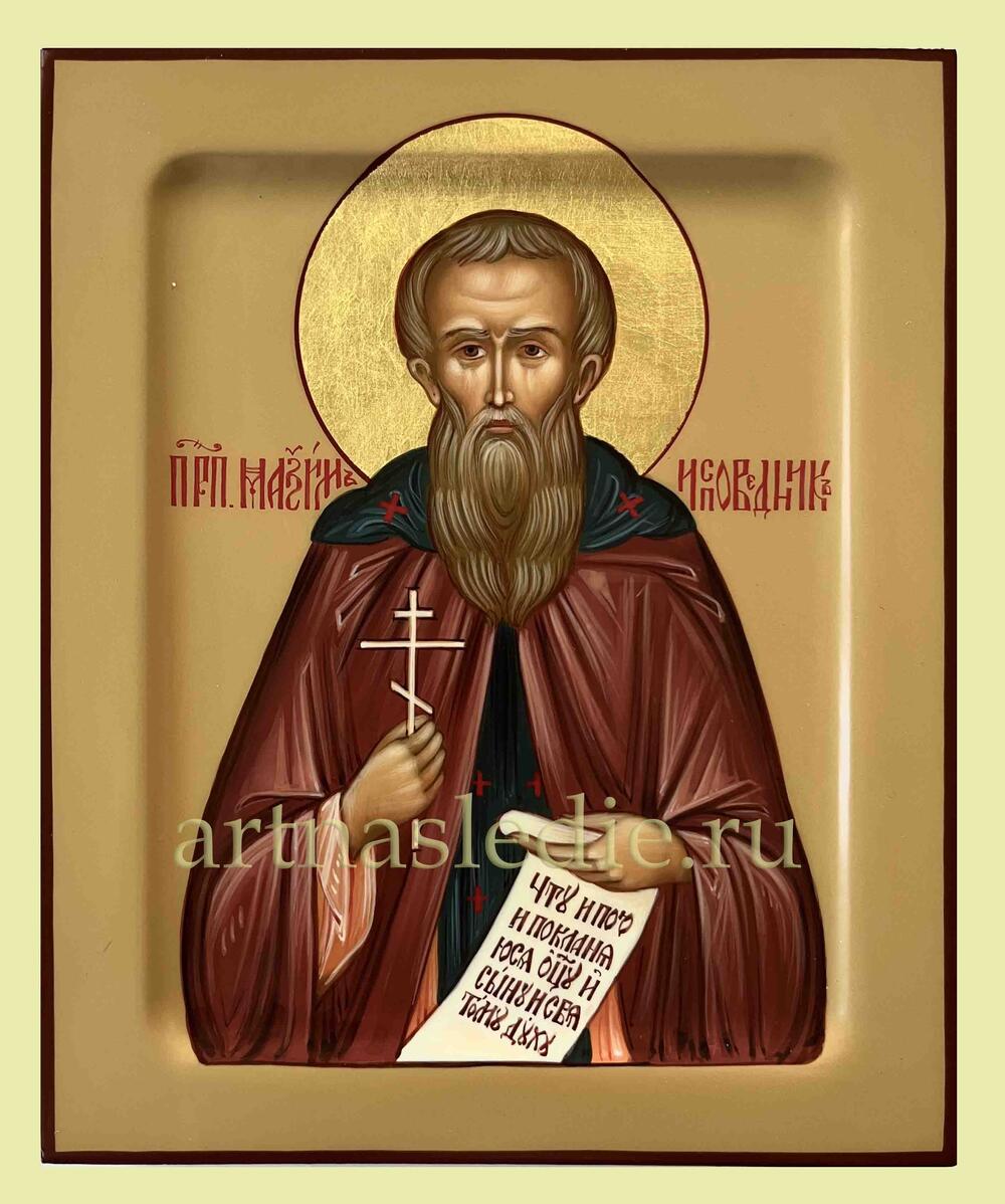 Икона Максим Исповедник Арт.4716