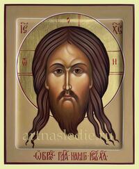 Икона Спас Нерукотворный Арт.2240