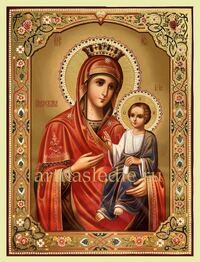 Иверская Пресвятая Богородица Арт.4780