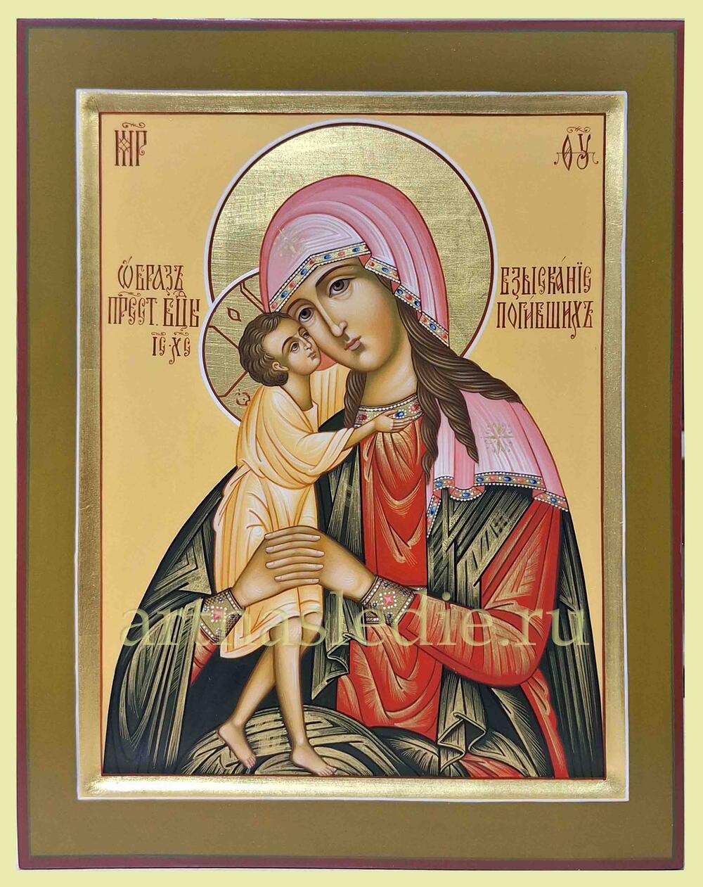 Икона Взыскание Погибших Пресвятая Богородица Арт.4748