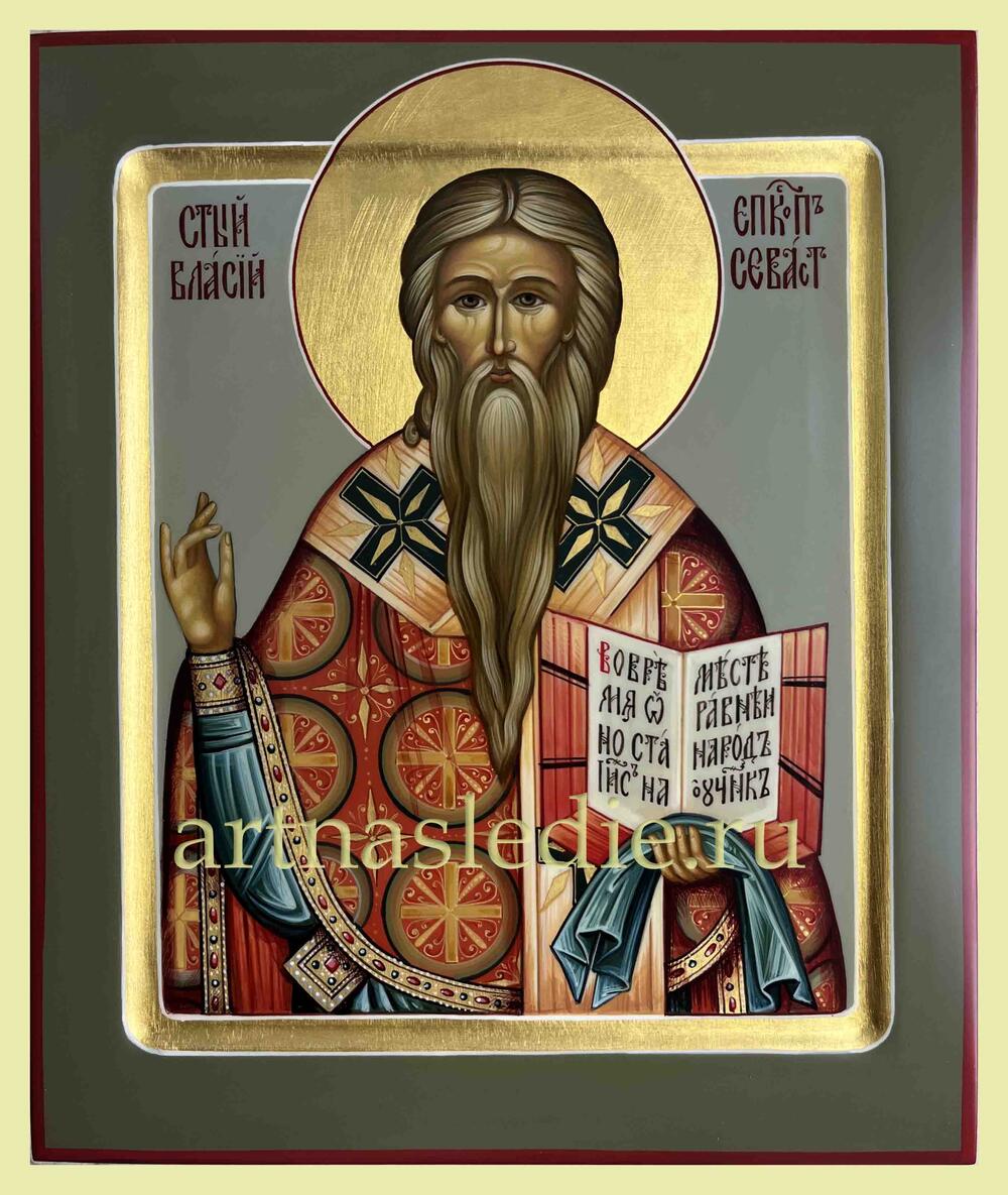Икона Власий Севастийский Арт.4797