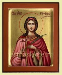 Икона Стефанида Дамасская Арт.4791