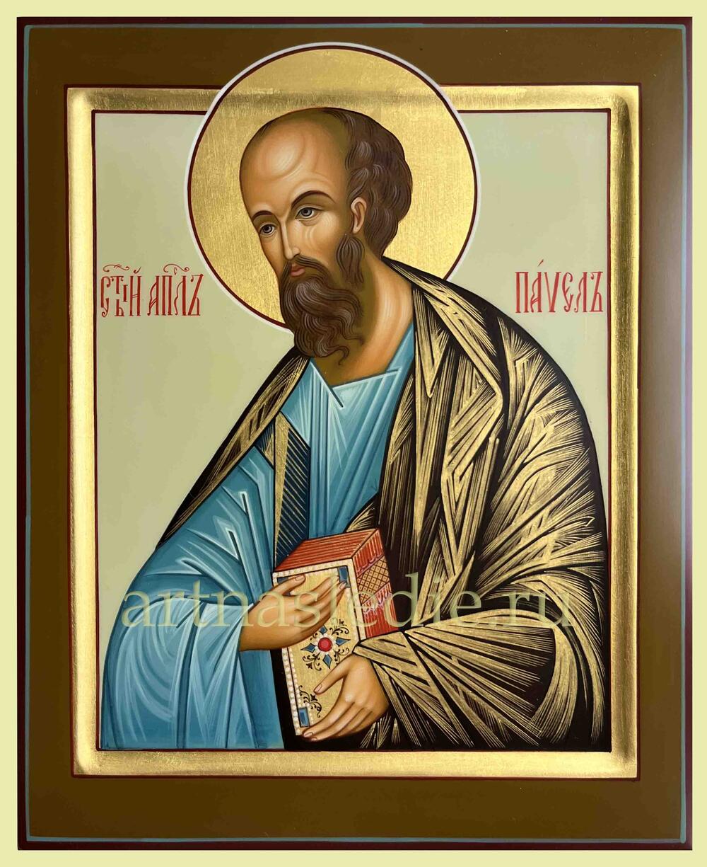 Икона Павел Святой Апостол Арт.4788