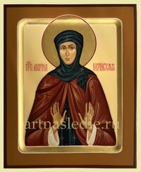 Икона Марина Берийская ( Македонская) Дева Преподобная Арт.4778