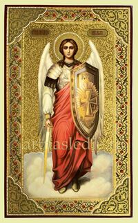 Икона Архангел Михаил Арт.4768