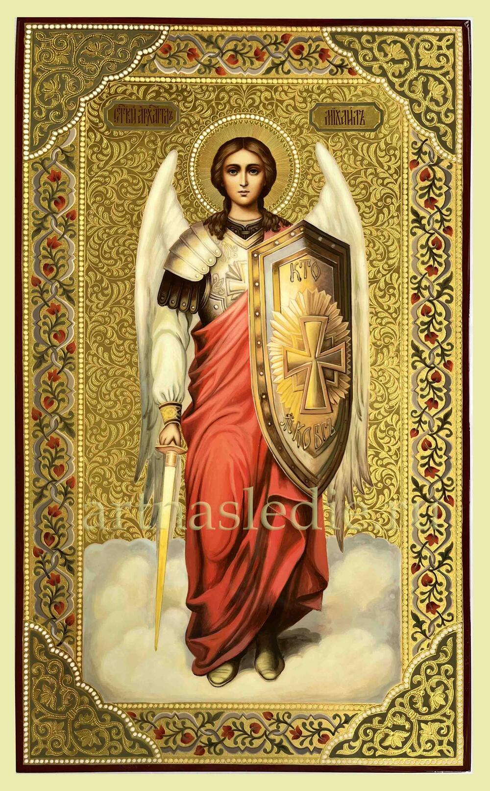 Икона Архангел Михаил Арт.4768