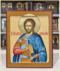 Икона Артемий Антиохийский Святой Великомученик Арт.4803