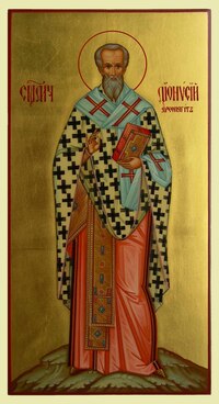 Икона Дионисий Ареопагит Арт.1747