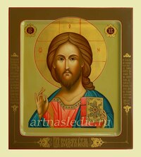 Икона Господь Вседержитель Арт.0395