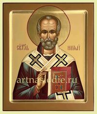 Икона Николай Чудотворец Арт. 4829