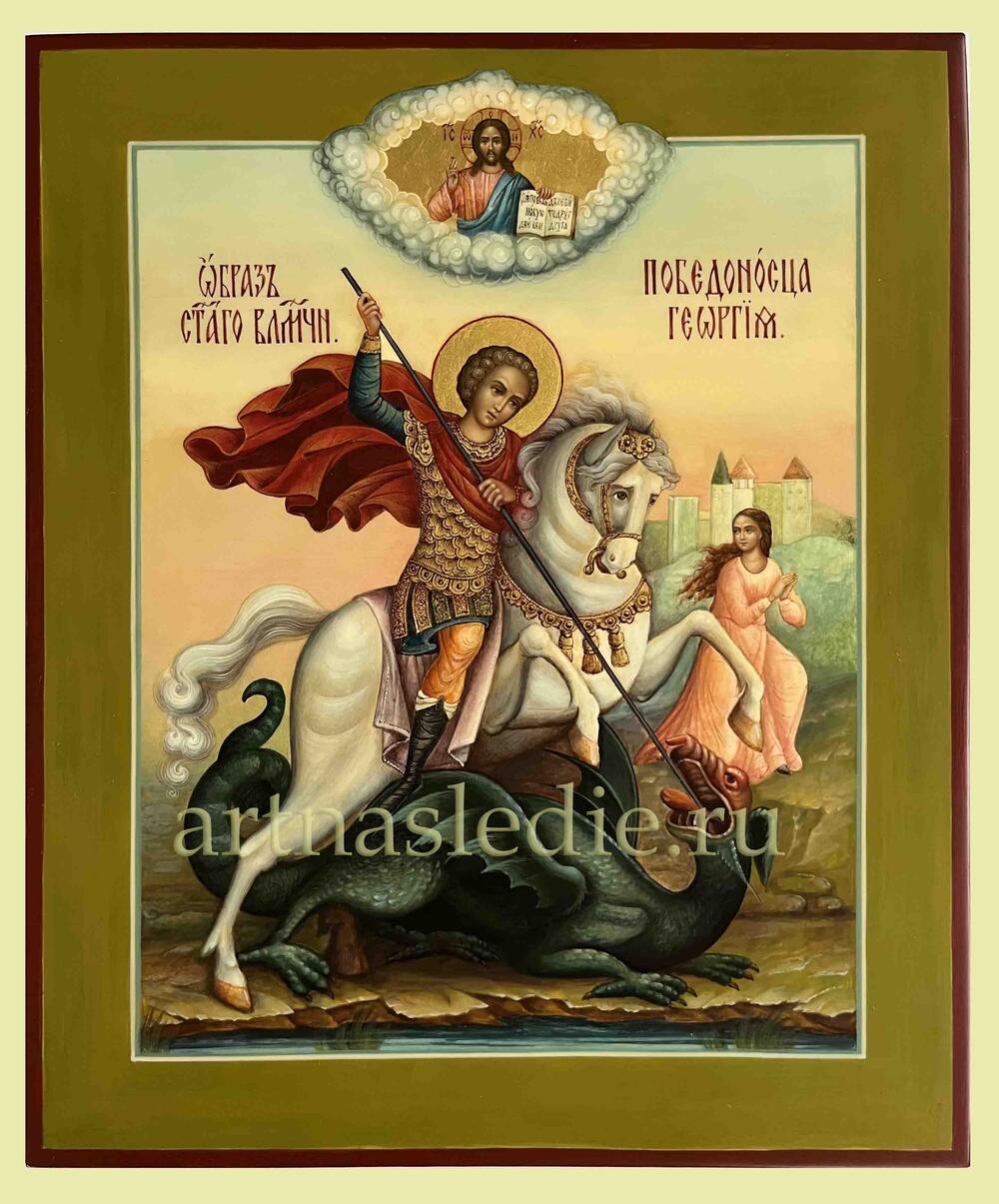 Икона Георгий Победоносец Арт.4828