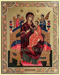 Икона Всецарица Пресвятая Богородица Арт.4832