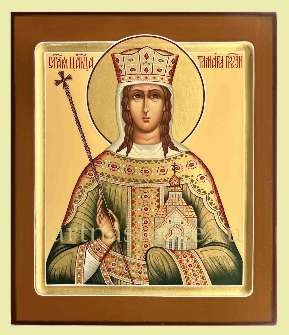 Икона Тамара Грузинская Арт. 4857