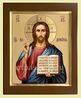 Икона Господь Вседержитель Арт.4813