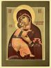 Икона Владимирская Пресвятая Богородица Арт.2732