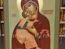 Икона Владимирская Пресвятая Богородица Арт.2732. Изображение 1