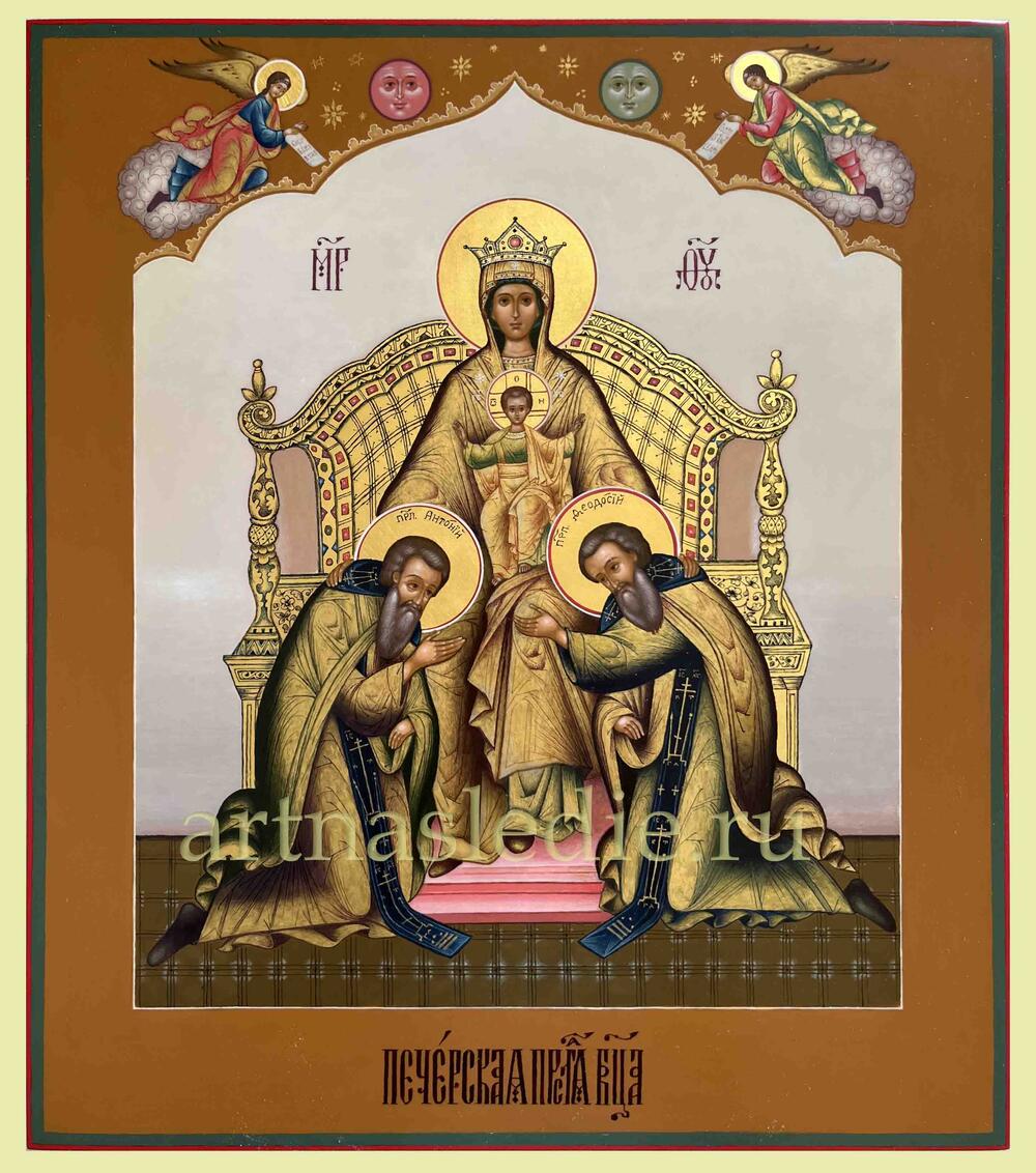 Икона Печёрская Пресвятая Богородица Арт.0280