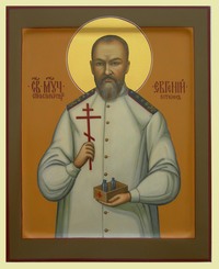 Икона Евгений Боткин Арт.1496