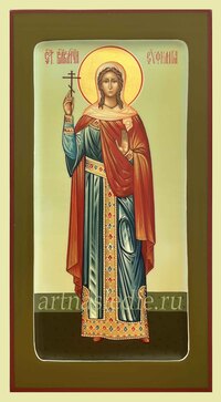 Икона Евфимия Всехвальная Арт.3104