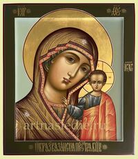 Икона Казанская  Богородица Арт.0518
