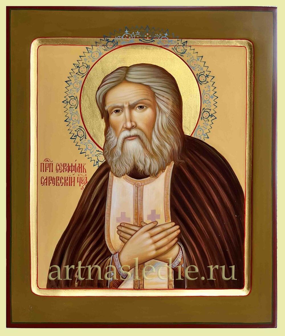 Икона Серафим Саровский Арт.4559