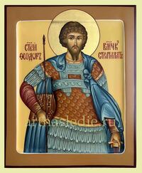 Икона Феодор (Фёдор) Стратилат Арт.4842