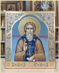 Икона Сергий Радонежский Арт.9097