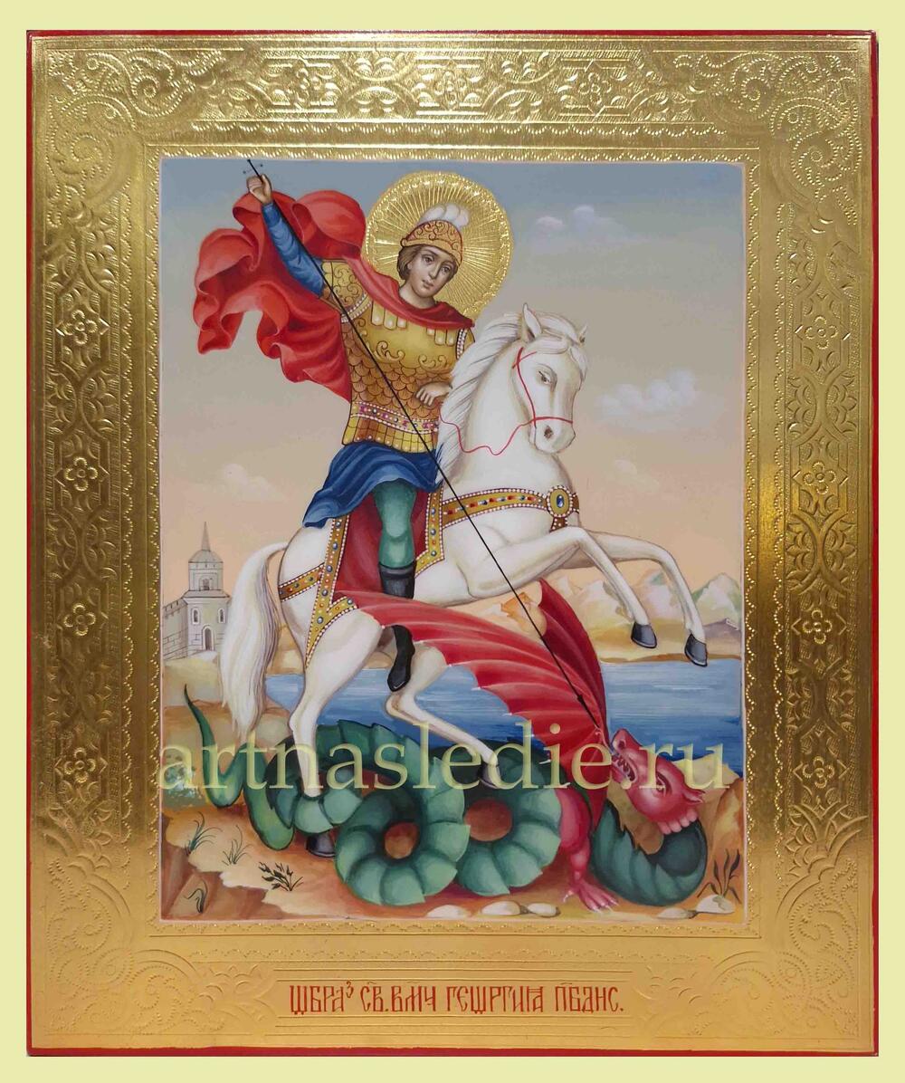 Икона Георгий Победоносец Арт.9076