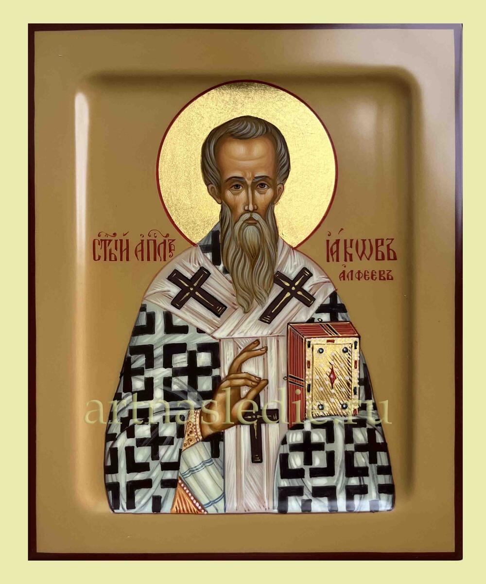 Икона Иаков Алфеев Арт.4707