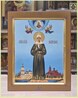 Икона Матрона Московская Арт. 4712