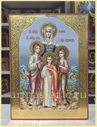 Икона Вера, Надежда, Любовь и мать их София (Софья) Арт.9068