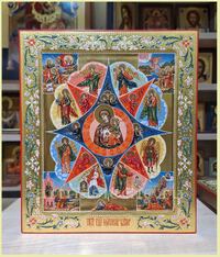 Икона Неопалимая Купина Пресвятая Богородица Арт. 9066