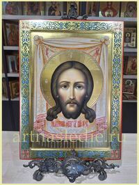 Икона Спас Нерукотворный Арт.9050
